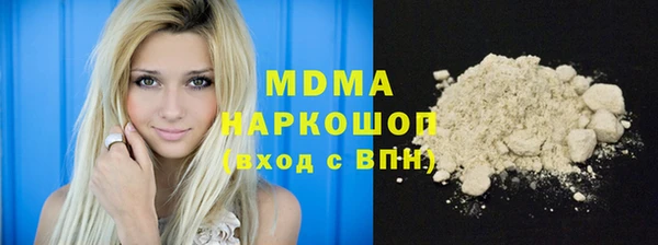 mdma Беломорск