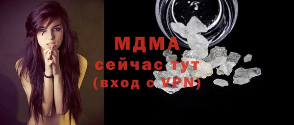 mdma Беломорск