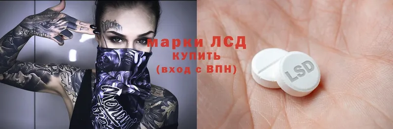 MEGA ссылки  купить  сайты  Болхов  Лсд 25 экстази ecstasy 